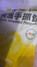 小黃象黃油手抓餅1000g（10張）兒童營(yíng)養早餐食品原味手抓餅 曬單實(shí)拍圖