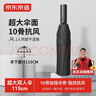 京東京造 雨傘 自動(dòng)折疊傘太陽(yáng)傘遮陽(yáng)男晴雨兩用大號(hào) 雙人傘10骨25寸115cm 曬單實(shí)拍圖