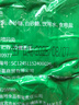 云山半黃粑268g*2袋四川宜賓竹葉小黃粑竹葉糕紅糖糍粑端午粽子特產(chǎn)糯米 曬單實拍圖
