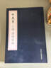 田英章小楷唐詩(shī)宋詞 毛筆小楷字帖毛筆書(shū)法 歐體小楷詩(shī)詞字帖 曬單實(shí)拍圖