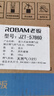 老板（Robam）【金榜爆款】JZT-57B6D天然氣家用燃?xì)庠钋度胧矫簹庠钜耘f換新國家補(bǔ)貼5.2kW一級(jí)能效猛火灶 曬單實(shí)拍圖