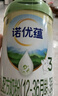 諾優(yōu)能諾優(yōu)蘊幼兒配方奶粉（12-36月齡 3段）800g 曬單實(shí)拍圖