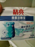 欖菊除菌潔廁寶小熊藍(lán)泡泡200g*4瓶 馬桶清潔劑除垢潔廁靈 曬單實拍圖