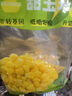 花禾恬即食水果甜玉米粒 80g*10袋 1.6斤 1號(hào)會(huì)員店 源頭直發(fā) 曬單實(shí)拍圖