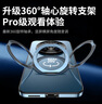 艾美辰【360°旋轉支架】適用華為mate70pro手機殼優(yōu)享版 mate70pro+保護殼 鏡頭全包超薄磨砂硅膠商務(wù)-黑 曬單實(shí)拍圖