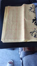 六品堂書(shū)法練習用紙 加厚毛邊紙宣紙半生熟寫(xiě)毛筆字專(zhuān)用竹漿 9cm*28格米字格仿古作品紙50張【升級加厚】 曬單實(shí)拍圖