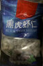 1號會(huì )員店黑虎蝦仁 0添加人工保水劑 海鮮水產(chǎn) 去蝦線(xiàn) 凈重1Kg（66-88只） 曬單實(shí)拍圖