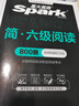 星火英語(yǔ)六級真題詳解標準預測試卷備考2025年12月試卷復習資料模擬歷年英語(yǔ)真題大學(xué)cet6級詞匯書(shū)單詞閱讀聽(tīng)力翻譯寫(xiě)作文專(zhuān)項訓練集 六級閱讀 曬單實(shí)拍圖