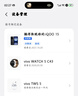 vivo TWS 5 微薰紫 60dB深海智慧降噪 跨生態(tài)無(wú)縫三連接 四麥自適應主動(dòng)降噪 藍牙耳機 曬單實(shí)拍圖