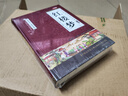 全2冊 鄉土中國+紅樓夢(mèng)（精裝）贈考點(diǎn)手冊 費孝通原著(zhù)完整版高中必讀正版名著(zhù)高中生課外書(shū)配套人教版教材配套閱讀 曬單實(shí)拍圖