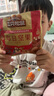 三只松鼠每日堅果1050g/35袋堅果禮盒零食干果開(kāi)心果腰果 中秋送禮團購 曬單實(shí)拍圖