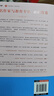 快樂(lè )讀書(shū)吧四年級上冊/下冊 中國神話(huà)傳說(shuō) 世界經(jīng)典神話(huà)與傳說(shuō)故事 希臘神話(huà) 山海經(jīng) 人教版十萬(wàn)個(gè)為什么 灰塵的旅行看看我們的地球人類(lèi)起源的演化過(guò)程讀物必讀課外書(shū)課外閱讀書(shū)籍書(shū)目人民教育出版社 四年級上 曬單實(shí)拍圖