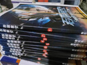 【京品推薦】【全套12冊】大字體 吞噬星空小說(shuō)全套完結12冊 我吃西紅柿著(zhù) 1-12冊[全套12本] 曬單實(shí)拍圖