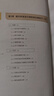 軟裝設計師手冊 曬單實(shí)拍圖