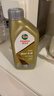 嘉實(shí)多（Castrol）先進(jìn)全合成汽機油 極護專(zhuān)享API SP /C3 5W-40 1L 京東養車(chē) 曬單實(shí)拍圖