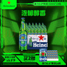 喜力0.0啤酒330ml*24瓶 喜力啤酒Heineken 原裝進(jìn)口 中秋送酒 曬單實(shí)拍圖