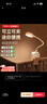 句可夾書(shū)燈迷你小夾子夜燈充電/池閱讀燈便攜學(xué)生宿舍讀書(shū)led背書(shū)臺(tái)燈 7號(hào)電池款（夾書(shū)燈）贈(zèng)2節(jié)試用電池 曬單實(shí)拍圖