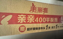 美麗雅夾布式平板拖把40cm2拖布干濕兩用一拖凈家用拖地神器拖地神器 曬單實拍圖