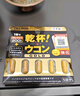 PILLBOX干杯丸日本解烈酒藥姜黃素丸 酒前應酬解加班熬夜進(jìn)口酒后onaka 【3盒/5?！繌娀娼S素精華 曬單實(shí)拍圖