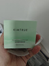 KIMTRUE【丁禹兮同款】且初小青瓜卸妝膏4.0控油溫和93ml油敏肌眼唇可用 曬單實(shí)拍圖