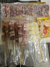 珍百年孜然羊肉串500g25串腌制中秋燒烤半成品空氣炸鍋食材夜宵下酒菜 曬單實(shí)拍圖