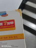 金景7灰甲快捷滴涂液 灰甲抑菌液康清凈亮灰甲 中度 3盒周期實(shí)惠裝 曬單實(shí)拍圖