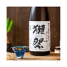 獺祭Dassai 45四割五分清酒 1.8L 純米大吟釀 日本進(jìn)口 中秋節(jié)送禮 曬單實(shí)拍圖