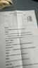 虎牌保險柜家用小型電子密碼保險箱辦公全鋼防盜可嵌入衣柜保密保管柜 京毅系列 20cm 黑色 曬單實(shí)拍圖