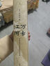 萬古江河:中國歷史文化的轉(zhuǎn)折與開展（2023版）史學(xué)大家許倬云經(jīng)典之作、 19年清華校長贈送新生之書 課外閱讀暑期閱讀學(xué)生閱讀 曬單實拍圖
