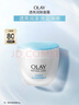 玉蘭油（OLAY）透亮潤膚面霜50g提拉緊致煥白亮白保濕面霜護膚生日禮物送女友 曬單實(shí)拍圖