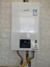 林內（Rinnai）【小蠻腰】13升燃氣熱水器天然氣【國家補貼15%】智慧恒溫升級CPU低水壓?jiǎn)?dòng)13GD31（JSQ26-GD31） 曬單實(shí)拍圖