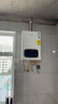 華帝【可安裝在室內】熱水器 平衡式燃氣熱水器16升  燃氣熱水器熱水器燃氣 恒溫 小尺寸 變頻國家補貼 16L G16C 曬單實(shí)拍圖