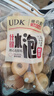 優(yōu)之良品水泡餅干200g袋裝日式水泡餅干懷舊零食點心 UDK什錦水泡餅干200克 曬單實拍圖
