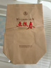 五糧液股份 五糧春 第二代 濃香型白酒 52度 500ml 雙瓶 中秋送禮 曬單實(shí)拍圖
