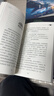 劉慈欣少兒科幻系列彩插版（套裝6冊）兒童文學(xué)課外閱讀  曬單實(shí)拍圖