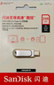 閃迪（SanDisk）256GB USB3.2 U盤(pán) CZ74 讀速高達400MB/s 金屬高速u(mài)盤(pán) 安全加密 學(xué)習辦公投標大容量?jì)?yōu)盤(pán) 曬單實(shí)拍圖