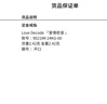 周生生黃金足金愛(ài)情密語(yǔ)星星活口戒指 90219R計價(jià) 2.4克 曬單實(shí)拍圖