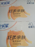 安爾樂 纖柔親膚極潔主義護墊迷你超薄155mm80片【品牌直供 安心品質(zhì)】 曬單實拍圖
