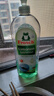 Frosch檸檬濃縮洗潔精 750ml 植物提取無(wú)殘留 果蔬清洗 德國原裝進(jìn)口 曬單實(shí)拍圖