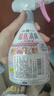 花王（KAO）衣物除味噴霧370ml 室內(nèi)臥室衣服柜香氛香薰空氣清新劑去味除臭劑 曬單實(shí)拍圖