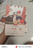 非洲民間故事+歐洲民間故事+中國民間故事+列那狐的故事 快樂讀書吧五年級上冊（套裝5冊） 小學(xué)統(tǒng)編語文教材配套課外閱讀書目人教版課本配套課外閱讀書目全彩注音版 曬單實(shí)拍圖