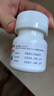 [特立暉]富馬酸丙酚替諾福韋片 25mg*30片 3盒裝 曬單實(shí)拍圖