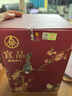五糧液仙林生態(tài)  輝煌騰達(dá) 喜慶禮壇 52度 750mL 送禮禮物 擺柜收藏 曬單實(shí)拍圖