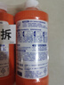 威猛先生（Mr Muscle） 管道疏通劑 500g*3瓶 下水道疏通劑 馬桶衛(wèi)生間管道疏通 曬單實拍圖