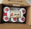 小糊涂仙 20周年720金裝版(裸瓶裝)濃香型白酒52度500ml*6瓶 整箱裝 中秋 曬單實(shí)拍圖