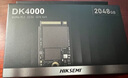 ?？低暎℉IKVISION）2TB SSD固態(tài)硬盤(pán) DK4000系列 M.2接口(NVMe協(xié)議PCIe 4.0) 2230適配SteamDeck掌機 曬單實(shí)拍圖