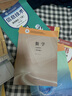 正版數學(xué)拓展模塊第四版第4版李廣全中職教材中等職業(yè)教育課程改革規劃新教材9787040586022高等教育出版社 曬單實(shí)拍圖