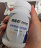 善存男士復(fù)合維生素 B族CED鈣鐵鎂鋅硒生物素B6B12 80粒*2 七夕禮物 曬單實拍圖