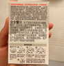 貝親（Pigeon）自然實(shí)感第3代啟銜奶嘴 寬口徑奶嘴 M號-2只裝 3個月以上  BA135 曬單實(shí)拍圖