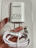 品勝3C認證 蘋(píng)果充電器套裝PD20W快充iPhone14充電頭type-c插頭+PD數據線(xiàn)通用14promax/13小米華為手機 曬單實(shí)拍圖